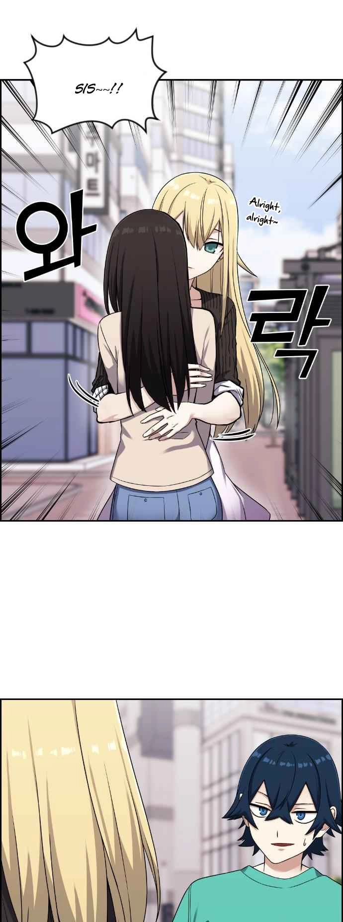 Webtoon Character Na Kang Lim Chapter 44 71